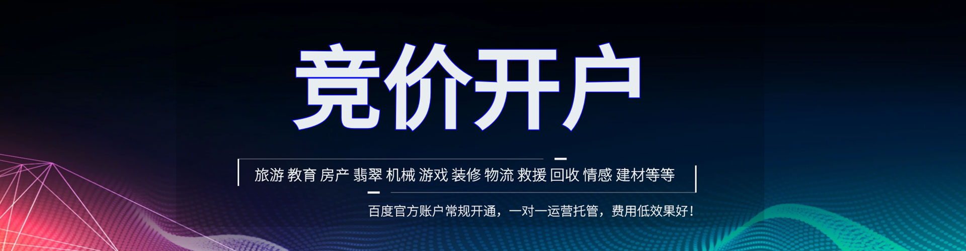 华亭知乎信息流