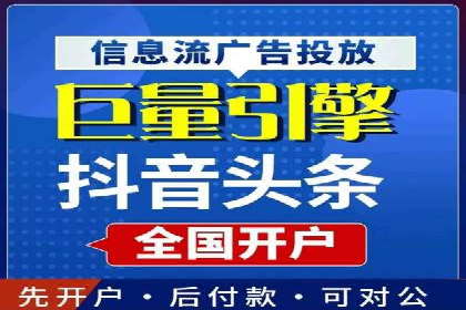 成功案例：SEM竞价代运营助力企业拓展市场份额